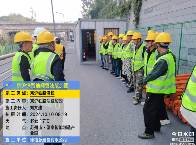 潜江回填土沉降注浆处理方案